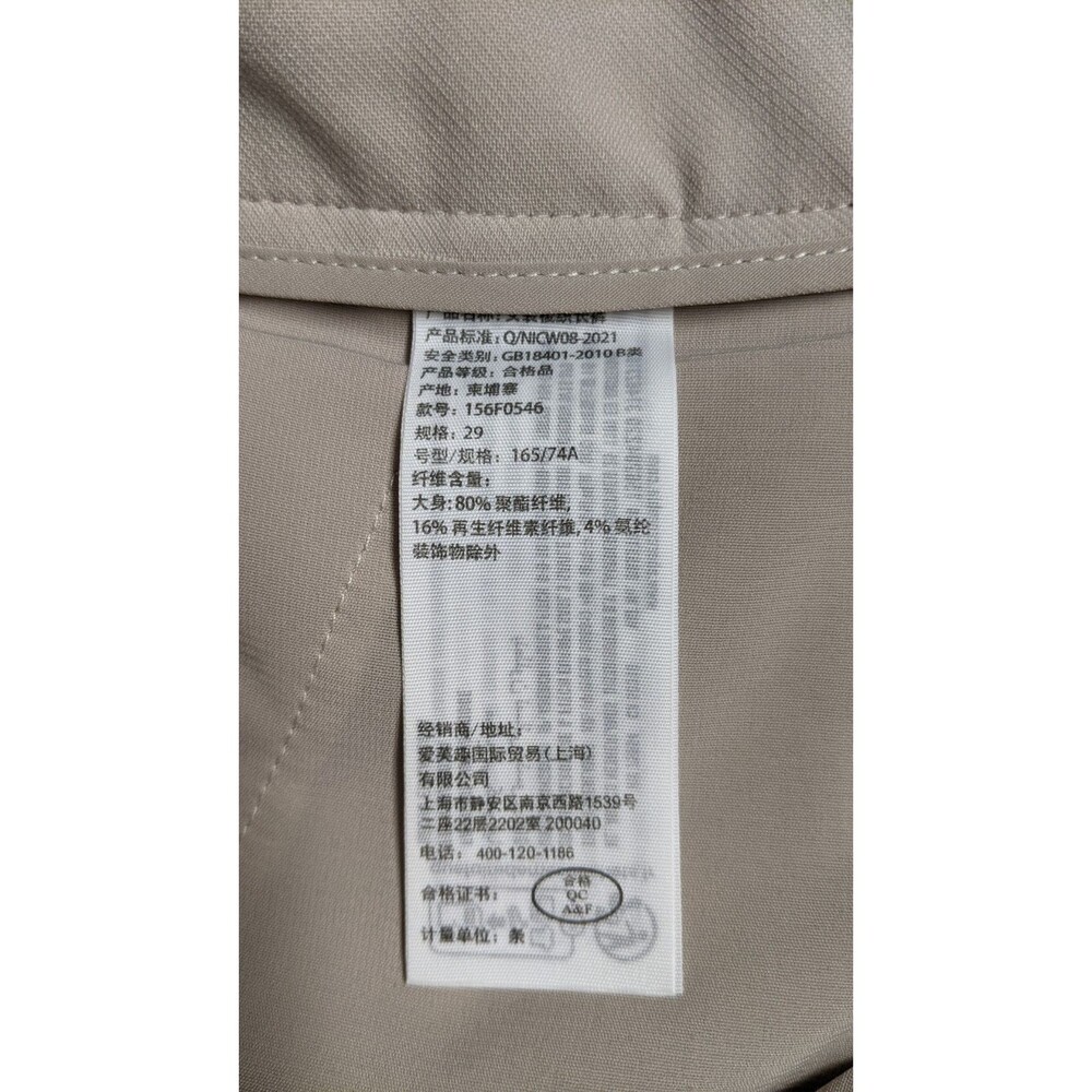 Women's Abercrombie & Fitch Sloane Tan Tailored Wide Leg Pant 29/8 - Picture 12 of 13
